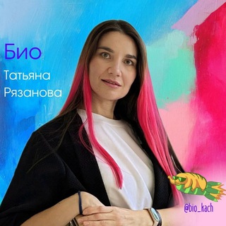 Биология ЕГЭ, ДВИ в МГУ I Рязанова l репетитор по биологии