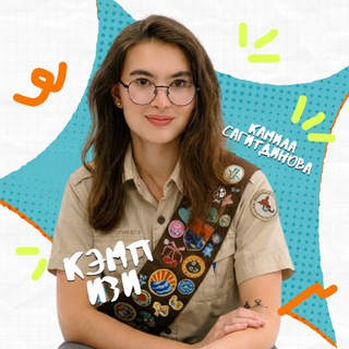 ЕГЭ по биологии с Камилой | MAXIMUM ИЗИ