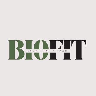 Бады оптом BioFit