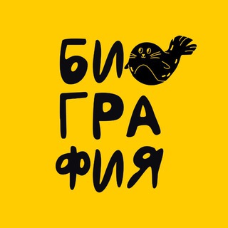 Биография кофе