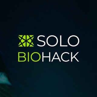 БИОХАКИНГ | SOLO BIOHACK