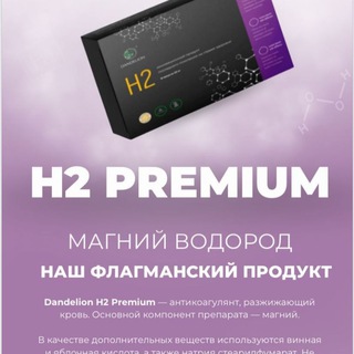 Здоровье и деньги в Dandelion