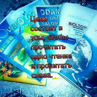 BIOLOGIYA🔬☘️ №1 (12viloyat ) Vektorina grupasi