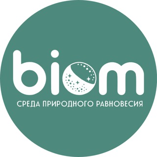 BIOM