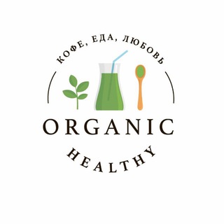Biomarket Organic
