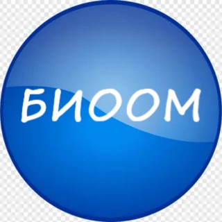 BIOOM.RU студия ландшафтного дизайна