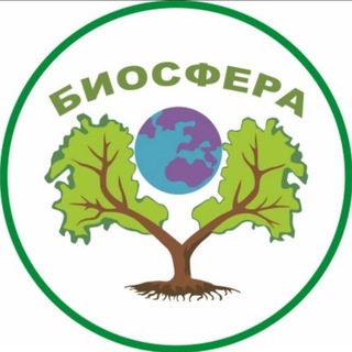 Садовый Центр Биосфера | питомник растений