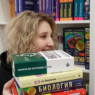 Девять кругов биологии | Репетитор по ЕГЭ и ОГЭ