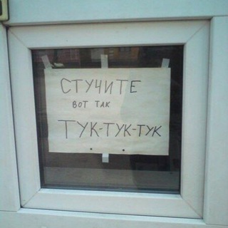 биполярка сталина