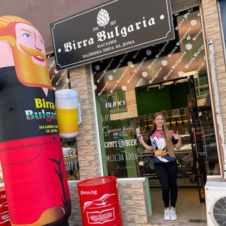 Пивные магазины в Болгарии🍻