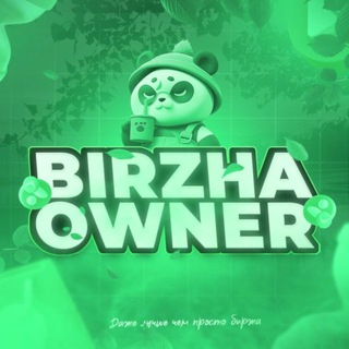 Биржа телеграм каналов