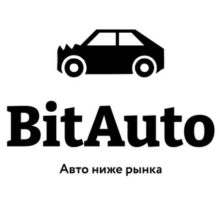 BitAuto 🚗… | АВТОРЫНОК НИЖЕ РЫНКА ТАГАНРОГ РОСТОВ БИТЫЕ
