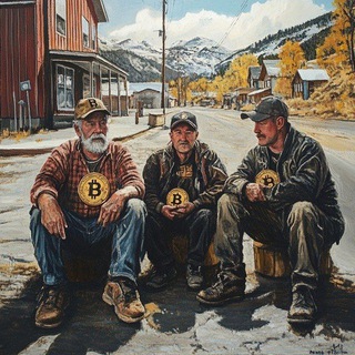 Биток, криптан и кит