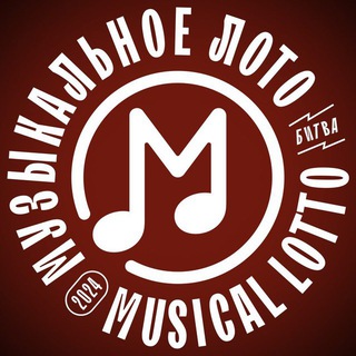 Битва в Тюмени