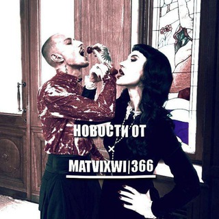 -𝐦𝐚𝐭𝐯𝐢𝐱𝐰𝐢³⁶⁶-