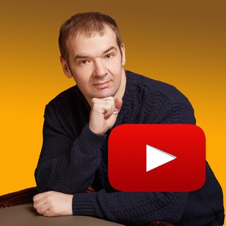 Клиенты из Ютуб