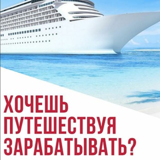 Dunyo🌍 bõylab🗺 sayoxat🛳🚢