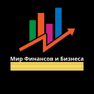 "Мир Финансов и Бизнеса"