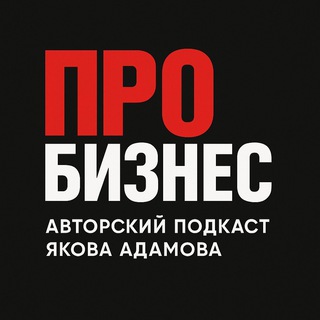 ПроБизнес | Зазеркалье менеджера