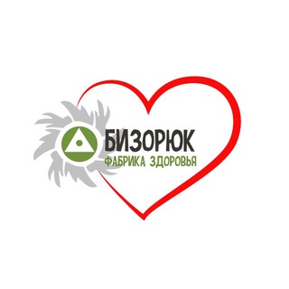 Фабрика Здоровья Бизорюк ❤️