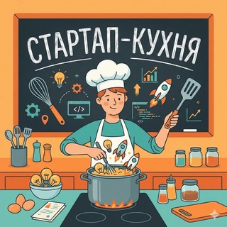 Стартап схема | Бизнес советы