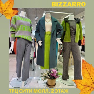 БИЗАРО НОВОКУЗНЕЦК BIZZARRO