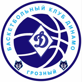 БК «Динамо» Грозный