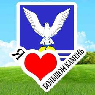 Большой Камень