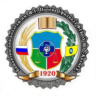 Башантинский колледж имени Ф.Г Попова