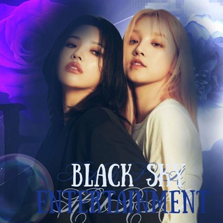 THE END ᶻ 𝘇 𐰁 | 𝖡𝗅𝖺𝖼𝗄 𝗌𝗄𝗒 𝖾𝗇𝗍𝖾𝗋𝗍𝖺𝗂𝗇𝗆𝖾𝗇𝗍 | 검은 하늘