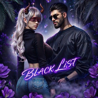 𝐁𝐋𝐀𝐂𝐊 𝐋𝐈𝐒𝐓 | 𝐍𝐀𝐁𝐎𝐑