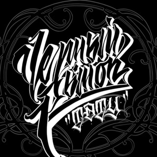 «Черный рынок» community