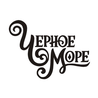 Пивоварня Чёрное Море, город Алушта