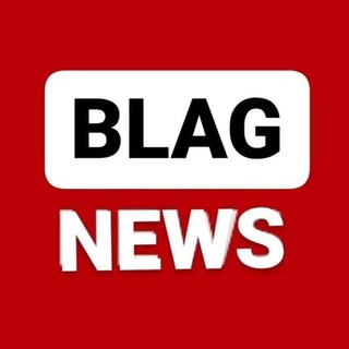 НОВОСТИ БЛАГОВЕЩЕНСКА