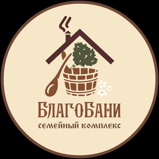 БлагоБани Тюмень