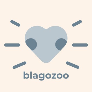 БФ "Благополучие животных"