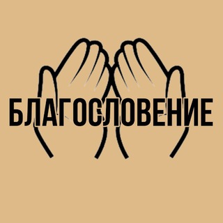 НИКАХ • НИКЯХ 🤲🏻