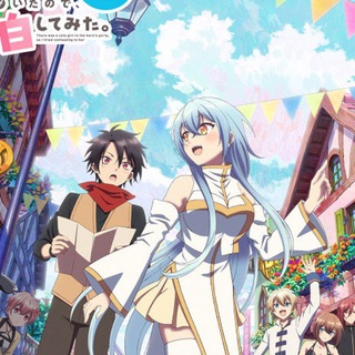 В команде героя была милая девушка, так что я признался ей