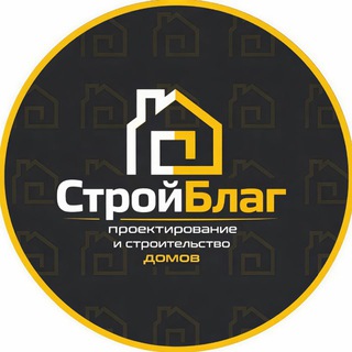 Строительство домов Благовещенск 🔑 🏘️