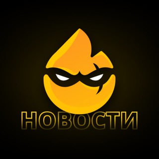 Blazing Bot — Новости