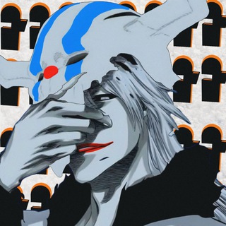 Гарганта Мемов / Блич