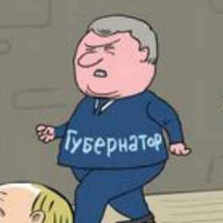 Блеск и нищета губернаторов