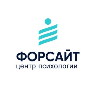 Проект «Ближе» Центра психологии "Форсайт"