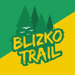 Blizko Trails