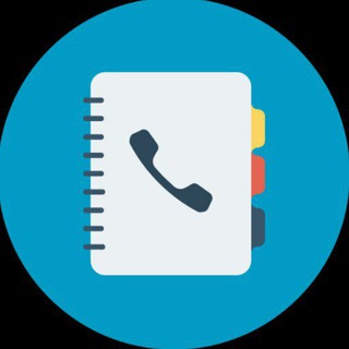 Белокуракино - Телефонный справочник