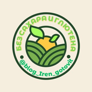 Рецепты при диабете | КЕТО| LCHF | Низкоуглеводное питание. Для похудения и здоровья.