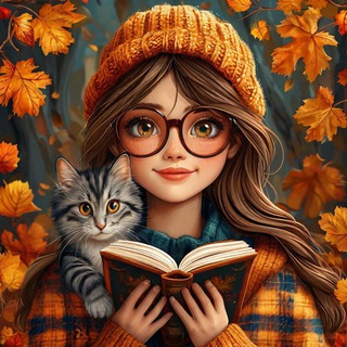 Листая страницы📚