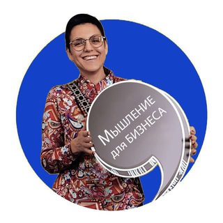 🧠 МЫШЛЕНИЕ с Макарочкиной