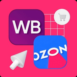 БЛОГЕРЫ ДЛЯ WILDBERRIES и OZON