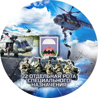 Голубые береты Гродно